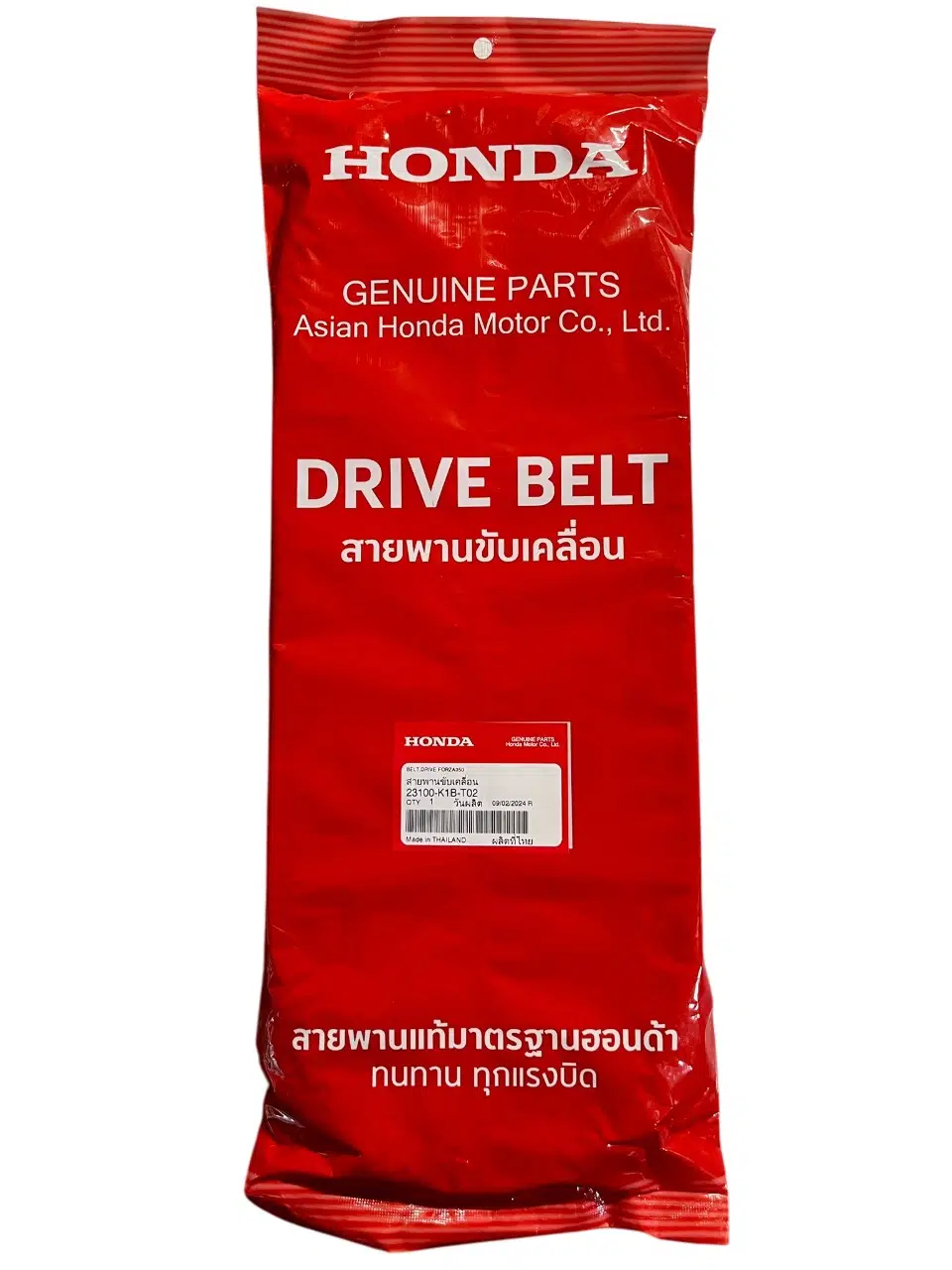 HONDA KAYIŞ HONDA ADV 350cc 2022-2024