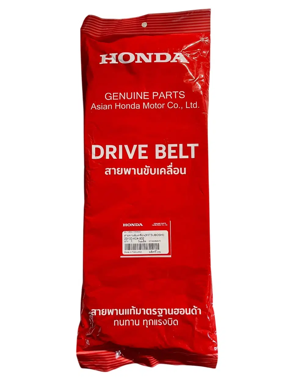 HONDA KAYIŞ HONDA FORZA 250cc 2018-2024