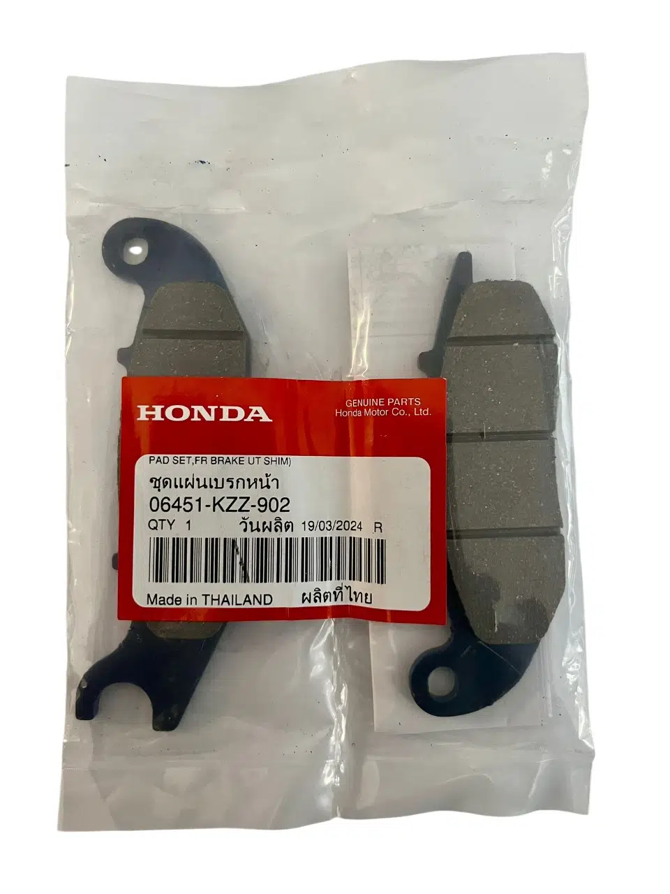 HONDA YARI METALİK FREN BALATASI PIAGGIO MEDLEY 150cc ÖN 2017-2019