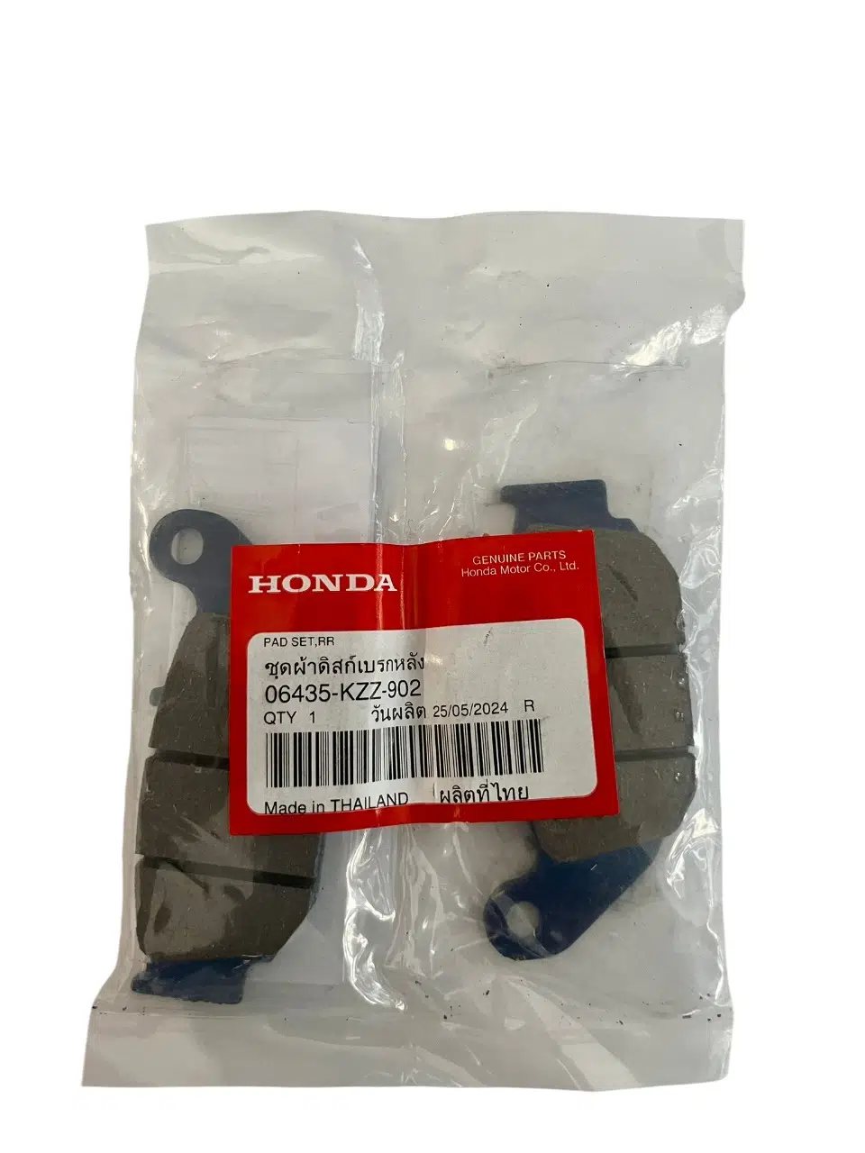 HONDA YARI METALİK FREN BALATASI SUZUKI GSX-S 125cc ARKA 2017-2024