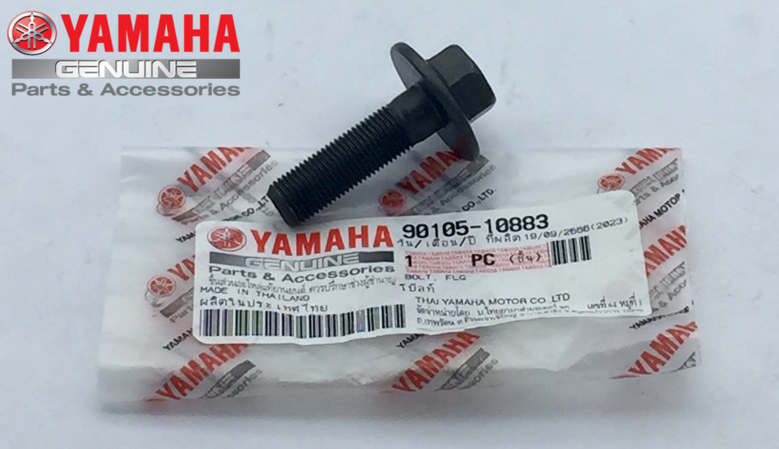 VOLANT CİVATASI YAMAHA YZF R25 250cc 2014-2024