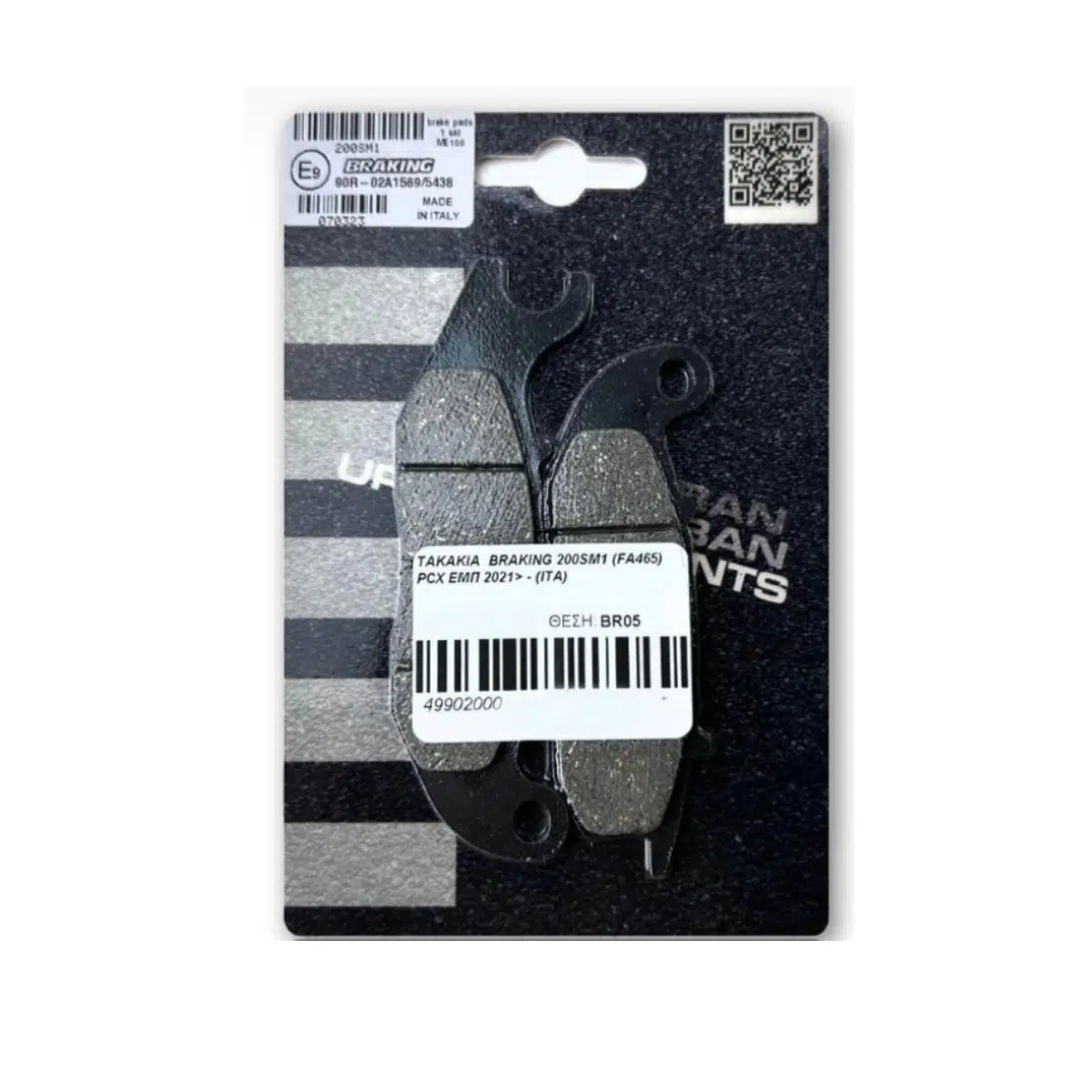 YARI METALİK ÖN FREN BALATASI PIAGGIO MEDLEY 150cc 2017-2019